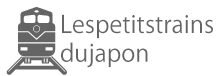 lespetitstrainsdujapon.com